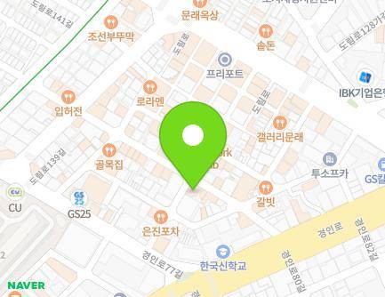 15 Dorim-ro 133-gil, Yeongdeungpo-gu, Seoul, Republic of Korea Map