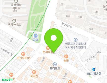 438-1 Dorim-ro, Yeongdeungpo-gu, Seoul, Republic of Korea Map