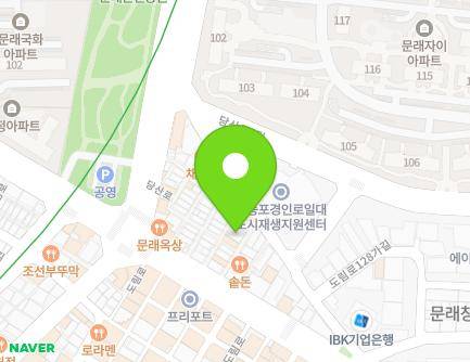 434-9 Dorim-ro, Yeongdeungpo-gu, Seoul, Republic of Korea Map