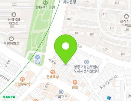 440-18 Dorim-ro, Yeongdeungpo-gu, Seoul, Republic of Korea Map