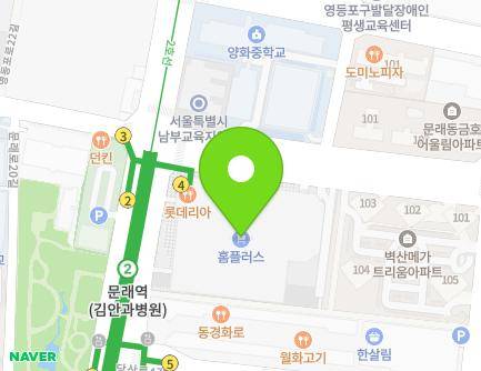 42 Dangsan-ro, Yeongdeungpo-gu, Seoul, Republic of Korea Map