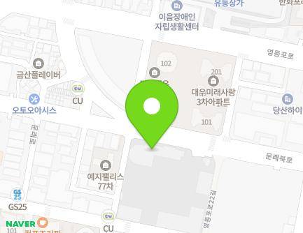 66 Mullaebuk-ro, Yeongdeungpo-gu, Seoul, Republic of Korea Map