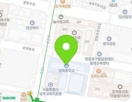 56 Dangsan-ro, Yeongdeungpo-gu, Seoul, Republic of Korea Map