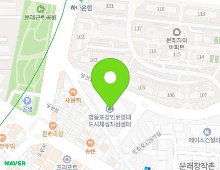 12 Dangsan-ro 2-gil, Yeongdeungpo-gu, Seoul, Republic of Korea Map