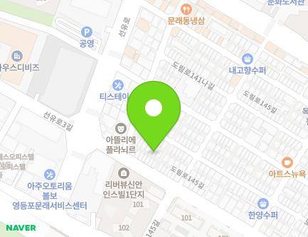 21-11 Dorim-ro 147-gil, Yeongdeungpo-gu, Seoul, Republic of Korea Map