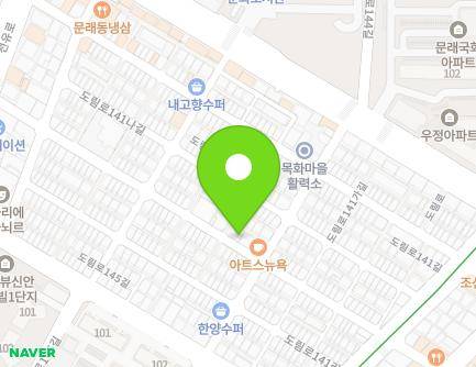 14-1 Dorim-ro 141da-gil, Yeongdeungpo-gu, Seoul, Republic of Korea Map