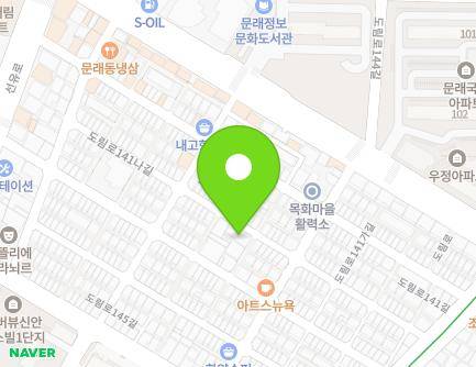 17-1 Dorim-ro 141na-gil, Yeongdeungpo-gu, Seoul, Republic of Korea Map