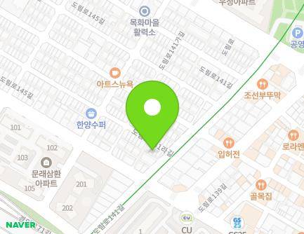 1-2 Dorim-ro 141ra-gil, Yeongdeungpo-gu, Seoul, Republic of Korea Map