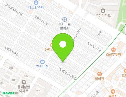 7-3 Dorim-ro 141da-gil, Yeongdeungpo-gu, Seoul, Republic of Korea Map