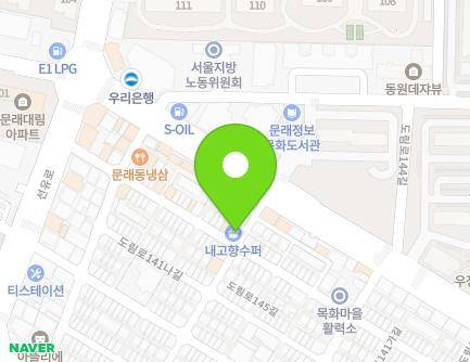 4 Dorim-ro 145-gil, Yeongdeungpo-gu, Seoul, Republic of Korea Map