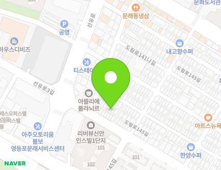21-9 Dorim-ro 147-gil, Yeongdeungpo-gu, Seoul, Republic of Korea Map