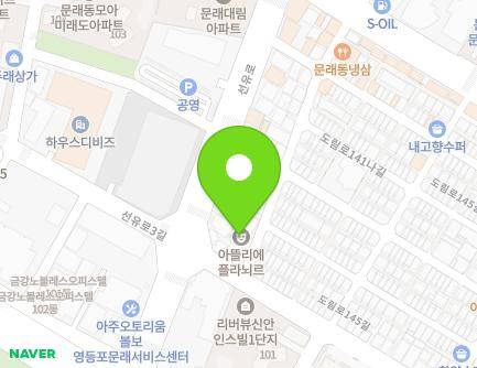 22 Dorim-ro 147-gil, Yeongdeungpo-gu, Seoul, Republic of Korea Map