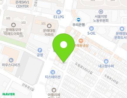 12 Dorim-ro 147-gil, Yeongdeungpo-gu, Seoul, Republic of Korea Map
