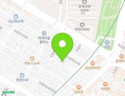 6 Dorim-ro 141na-gil, Yeongdeungpo-gu, Seoul, Republic of Korea Map