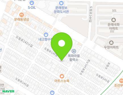 18 Dorim-ro 141na-gil, Yeongdeungpo-gu, Seoul, Republic of Korea Map
