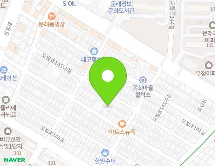 17-4 Dorim-ro 141na-gil, Yeongdeungpo-gu, Seoul, Republic of Korea Map