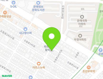 5 Dorim-ro 143-gil, Yeongdeungpo-gu, Seoul, Republic of Korea Map
