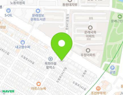 1 Dorim-ro 143-gil, Yeongdeungpo-gu, Seoul, Republic of Korea Map