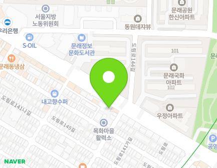 467 Dorim-ro, Yeongdeungpo-gu, Seoul, Republic of Korea Map