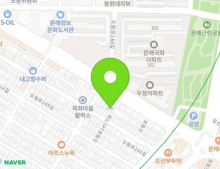1-6 Dorim-ro 143-gil, Yeongdeungpo-gu, Seoul, Republic of Korea Map