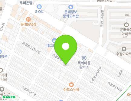 20 Dorim-ro 141na-gil, Yeongdeungpo-gu, Seoul, Republic of Korea Map