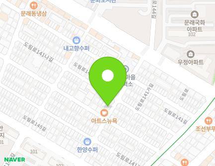 12 Dorim-ro 143-gil, Yeongdeungpo-gu, Seoul, Republic of Korea Map