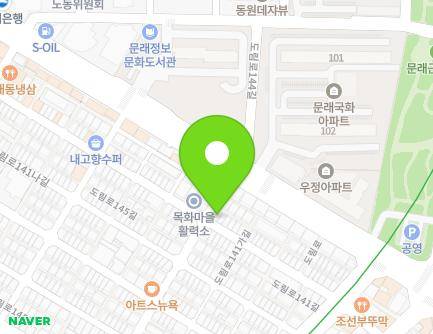 3 Dorim-ro 143-gil, Yeongdeungpo-gu, Seoul, Republic of Korea Map
