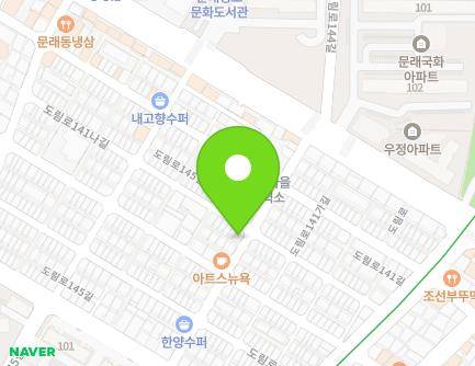 10 Dorim-ro 143-gil, Yeongdeungpo-gu, Seoul, Republic of Korea Map