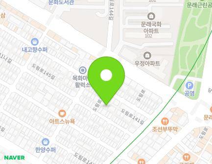 7-11 Dorim-ro 143-gil, Yeongdeungpo-gu, Seoul, Republic of Korea Map