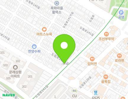 20 Dorim-ro 141-gil, Yeongdeungpo-gu, Seoul, Republic of Korea Map