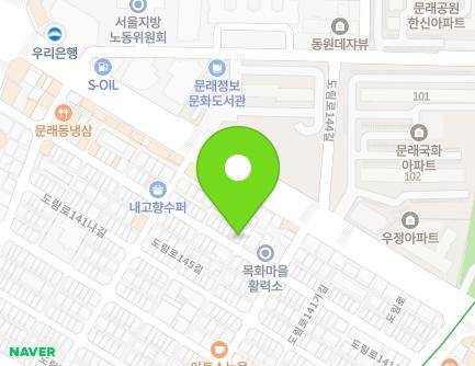 20 Dorim-ro 141ga-gil, Yeongdeungpo-gu, Seoul, Republic of Korea Map