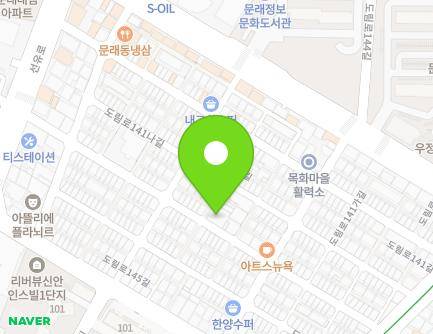 20 Dorim-ro 141da-gil, Yeongdeungpo-gu, Seoul, Republic of Korea Map