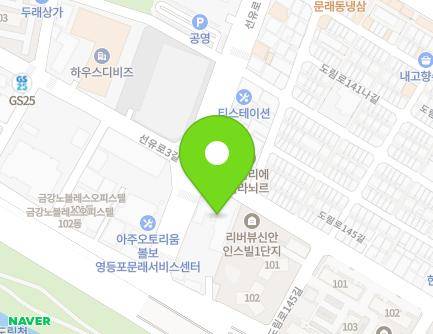 50 Gyeongin-ro 71-gil, Yeongdeungpo-gu, Seoul, Republic of Korea Map