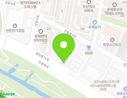 80 Gyeongin-ro 71-gil, Yeongdeungpo-gu, Seoul, Republic of Korea Map