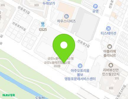 62 Gyeongin-ro 71-gil, Yeongdeungpo-gu, Seoul, Republic of Korea Map