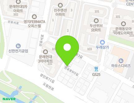 21 Seonyu-ro 9da-gil, Yeongdeungpo-gu, Seoul, Republic of Korea Map