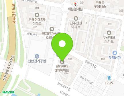 6 Seonyuseo-ro, Yeongdeungpo-gu, Seoul, Republic of Korea Map