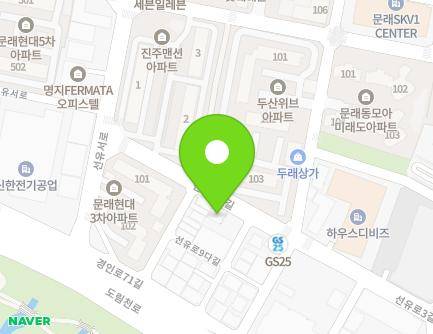 23 Seonyu-ro 3-gil, Yeongdeungpo-gu, Seoul, Republic of Korea Map