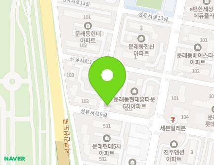 10 Seonyuseo-ro 9-gil, Yeongdeungpo-gu, Seoul, Republic of Korea Map