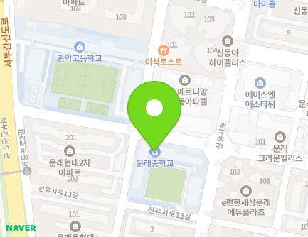 6 Seonyuseo-ro 13-gil, Yeongdeungpo-gu, Seoul, Republic of Korea Map