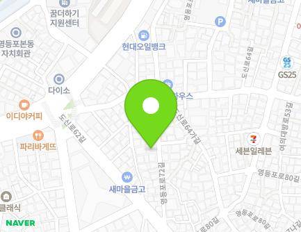 28 Yeongdeungpo-ro 72-gil, Yeongdeungpo-gu, Seoul, Republic of Korea Map