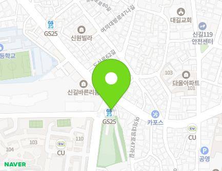 20 Yeouidaebang-ro 43ra-gil, Yeongdeungpo-gu, Seoul, Republic of Korea Map