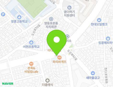 230-2 Dosin-ro, Yeongdeungpo-gu, Seoul, Republic of Korea Map