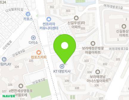 28 Singil-ro, Yeongdeungpo-gu, Seoul, Republic of Korea Map