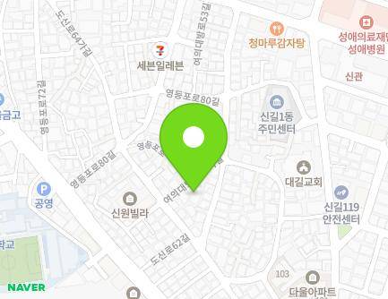 20-6 Yeouidaebang-ro 47na-gil, Yeongdeungpo-gu, Seoul, Republic of Korea Map