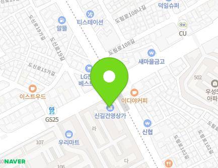 323 Dorim-ro, Yeongdeungpo-gu, Seoul, Republic of Korea Map