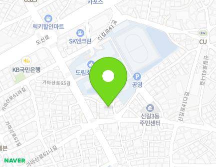 36-5 Singil-ro 39-gil, Yeongdeungpo-gu, Seoul, Republic of Korea Map