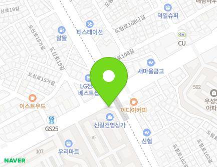 325-2 Dorim-ro, Yeongdeungpo-gu, Seoul, Republic of Korea Map