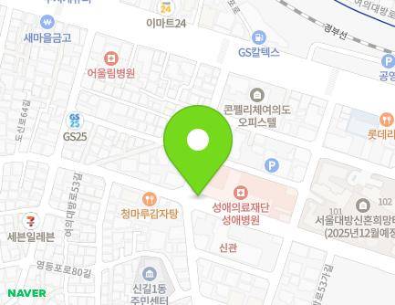 24-2 Yeouidaebang-ro 53-gil, Yeongdeungpo-gu, Seoul, Republic of Korea Map