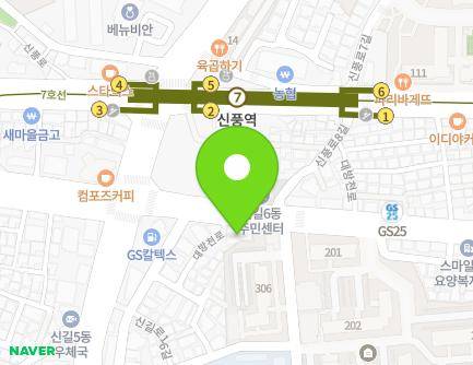 170 Daebangcheon-ro, Yeongdeungpo-gu, Seoul, Republic of Korea Map